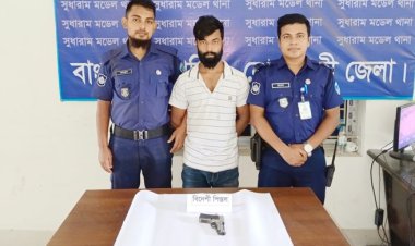 অস্ত্রসহ পরোয়ানাভুক্ত আসামি গ্রেফতার