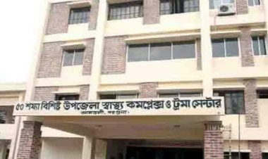 আমতলী উপজেলা স্বাস্থ্য কমপ্লেক্সে ৫ দিন ধরে পানি সরবরাহ বন্ধ 