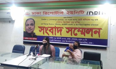 প্রভাব খাটিয়ে বড় মনির ডিএনএ রিপোর্ট পরিবর্তন করতে পারেন আশঙ্কা কিশোরীর