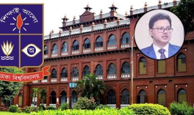 ঢাবি অধ্যাপক বাহাউদ্দীনের বিরুদ্ধে গবেষণায় চৌর্যবৃত্তির অভিযোগ