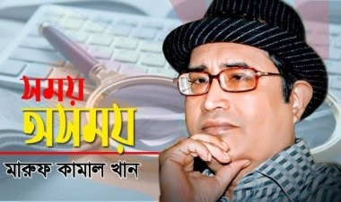 জাতীয় কবি : জাতির অভিপ্রায়