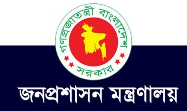 প্রশাসনে রদবদল
