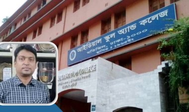 এবার বিয়ের দাবিতে আইডিয়াল স্কুলের শিক্ষকের বাসায় ছাত্রী