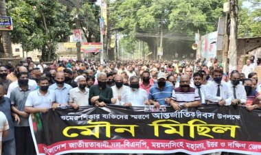 গুম-খুনের মাধ্যমে সরকার ক্ষমতায় টিকে আছে: প্রিন্স
