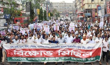 নিপীড়নের মধ্যেও শক্তি সঞ্চয় করেছে জামায়াত
