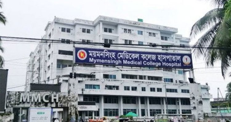  ময়মনসিংহ মেডিকেলে ডেঙ্গুতে যুবকের মৃত্যু, চিকিৎসাধীন ১৫৪