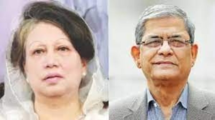খালেদা জিয়ার সঙ্গে মির্জা ফখরুলের সাক্ষাৎ