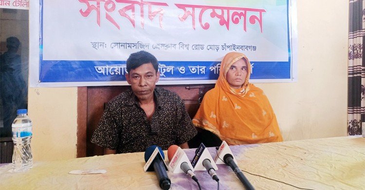 সংবাদ সম্মেলন করে মাদক ব্যবসা ছাড়ার ঘোষণা দিলেন স্বামী-স্ত্রী