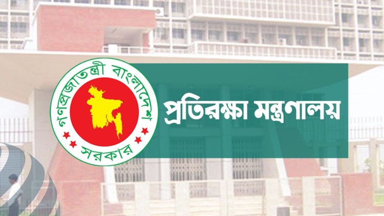 জরিপ অধিদপ্তরকে আধুনিকায়ন করা হবে