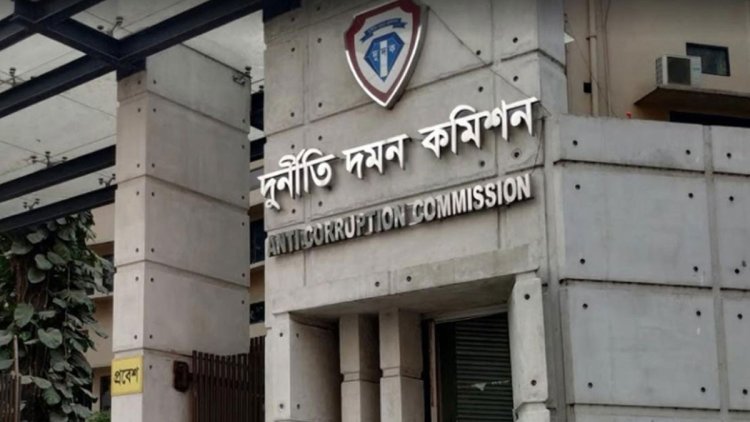 খাদ্য কর্মকর্তা সিরাজুল ও তার স্ত্রীর বিরুদ্ধে সম্পদের মামলা