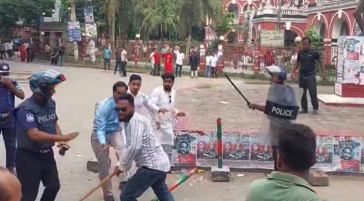 ফরিদপুরে বিএনপির মিছিলে ছাত্রলীগের হামলা, কার্যালয় ভাঙচুর