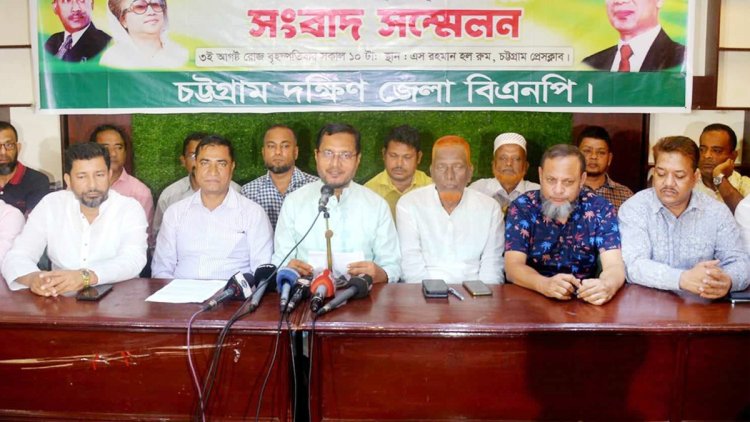 চট্টগ্রামে এবার থানা ঘেরাও করার হুমকি বিএনপির