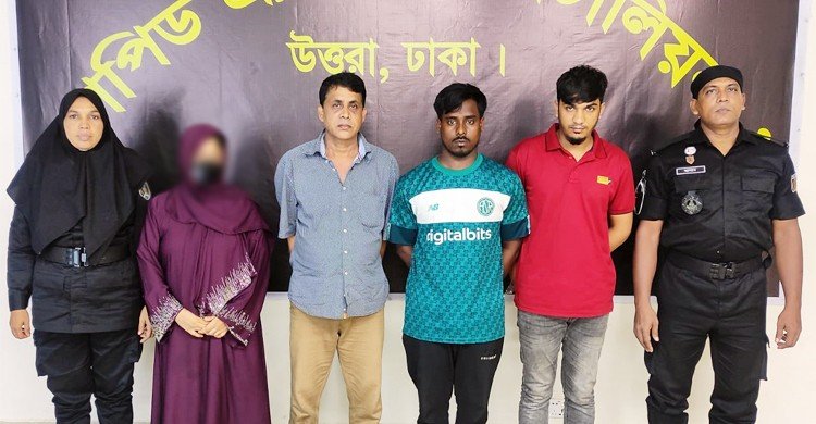 ঢাকায় মানব পাচারকারী চক্রের ৪ সদস্য গ্রেফতার, উদ্ধার ২ নারী