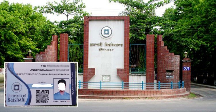 রাবির স্মার্ট কার্ড: সেবা নেই, তবু ৬ বছরে দেড় কোটি টাকা ফি আদায়