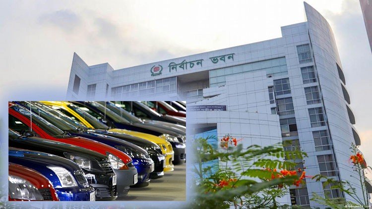 নির্বাচন তদারকির গাড়ি কিনতে চায় কমিশন