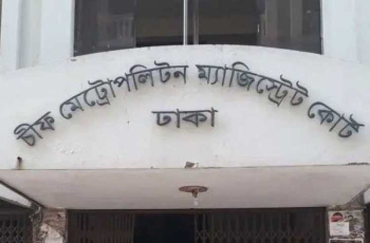 পল্লবীতে শাহিন হত্যা মামলার পুনঃতদন্ত প্রতিবেদন ১০ সেপ্টেম্বর