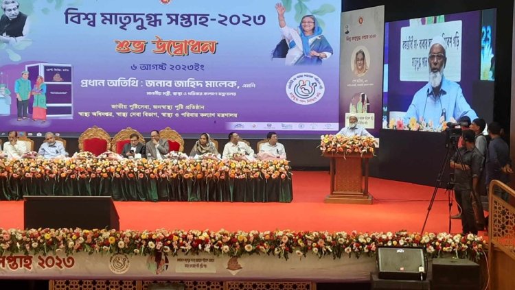 শিশুদের ফর্মুলা খাওয়ানো উচিত নয় : স্বাস্থ্যসচিব