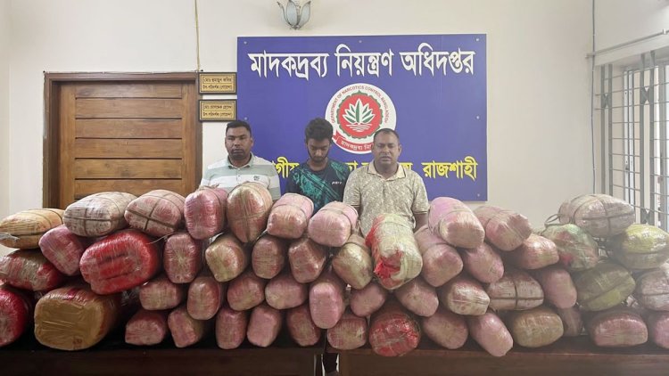 স্বরাষ্ট্র মন্ত্রণালয়ের স্টিকারযুক্ত গাড়িতে ২৪০ কেজি গাঁজা, আটক ৩