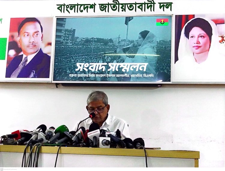 ডিজিটাল নিরাপত্তা আইন পরিবর্তনের উদ্যোগ জনগণের সাথে প্রতারণা: মির্জা ফখরুল