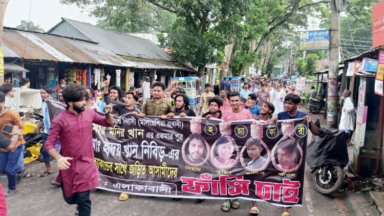 মোটরসাইকেল কেনার টাকা যোগাতে নিবিড়কে হত্যা করেন সিয়াম