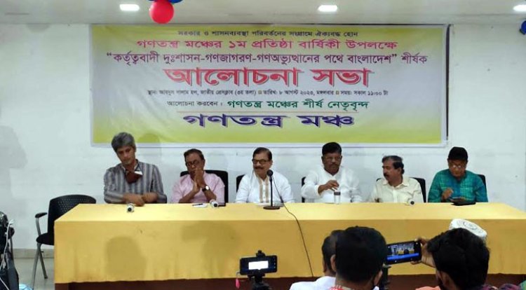 ডিজিটাল নিরাপত্তা আইন পরিবর্তন কেবল একটি আইওয়াশ: সাকি