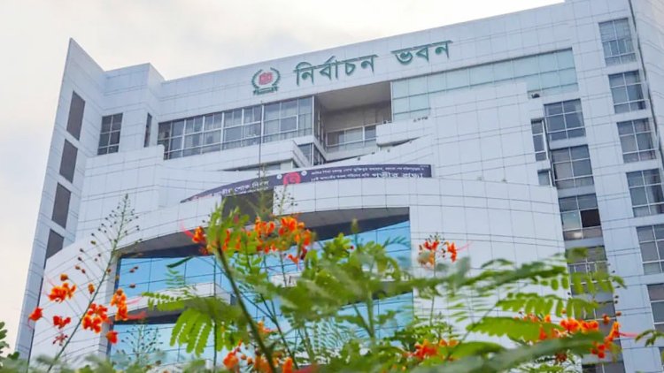 পর্যবেক্ষক নিবন্ধন : ইসির প্রাথমিক তালিকায় ৬৮ সংস্থা