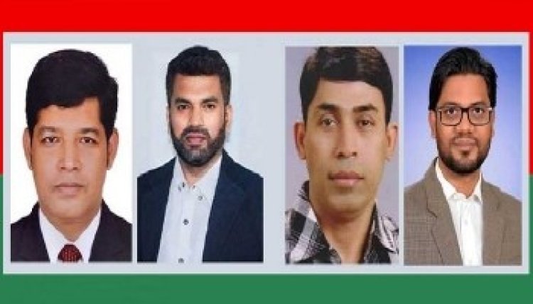 ঢাকা মহানগর উত্তর-দক্ষিণ যুবদলের নতুন আহ্বায়ক কমিটি ঘোষণা