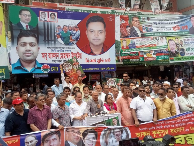 ক্ষমতা হারানোর আতঙ্কে বিএনপি নেতাকর্মীদের সাজা দিচ্ছে সরকার : রিজভী