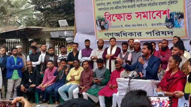 সরকারের হাতে দেশ নিরাপদ নয়: নুর