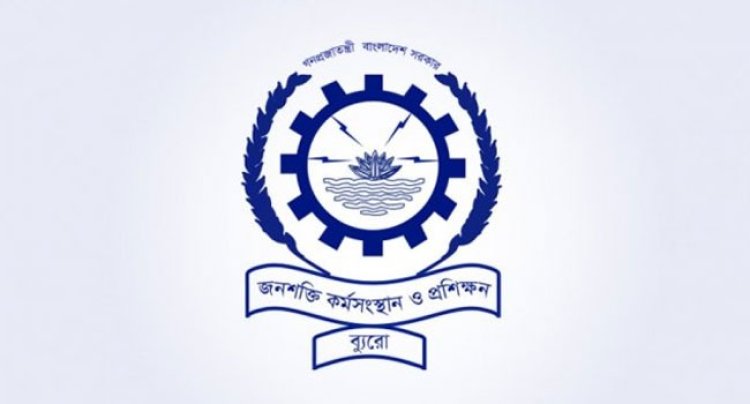 বিদেশগামী কর্মীদের বহির্গমন ছাড়পত্র নিতে চরম ভোগান্তি