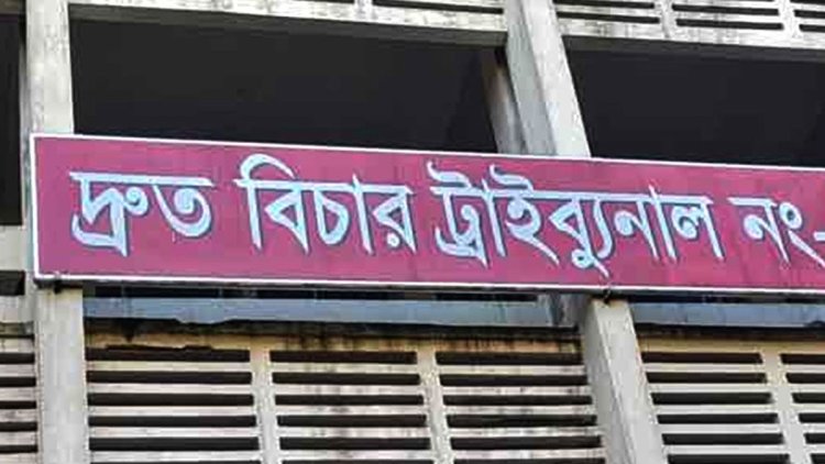 ফরিদপুরে চাচা-ভাতিজাকে গুলি করে হত্যা মামলার রায় ২০ আগস্ট
