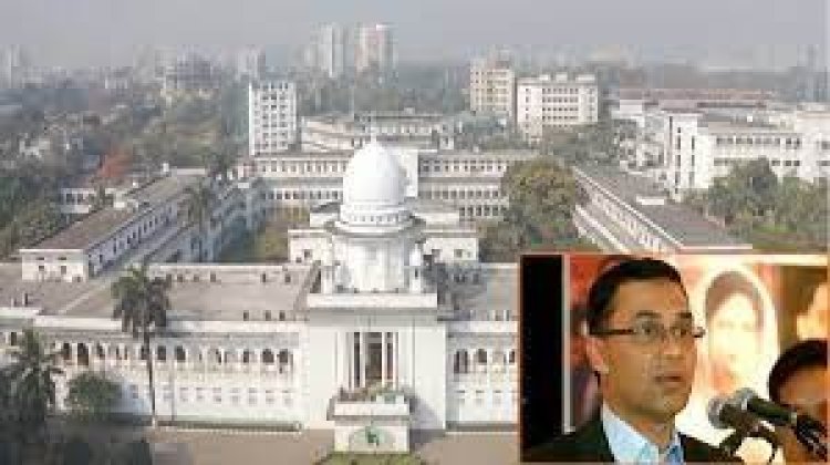 তারেক রহমানের গুলশানের ঠিকানায় নোটিশ পাঠাতে হাইকোর্টের নির্দেশ