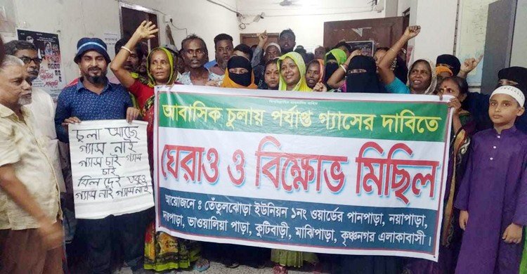 সাভারে গ্যাস না পেয়ে তিতাস অফিস ঘেরাও