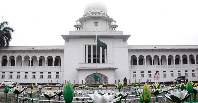বিএলডিপিকে নিবন্ধন দিতে হাইকোর্টের রুল
