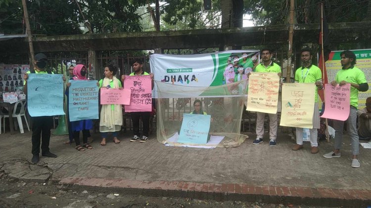 প্রেসক্লাবের সামনে মশারি টাঙিয়ে প্রতিবাদ এক তরুণীর