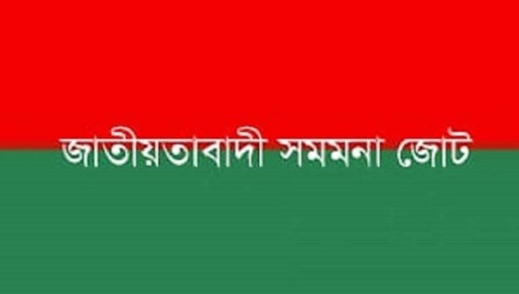 দেলাওয়ার হোসাইন সাঈদীর মৃত্যুতে সমমনা জোটের শোক