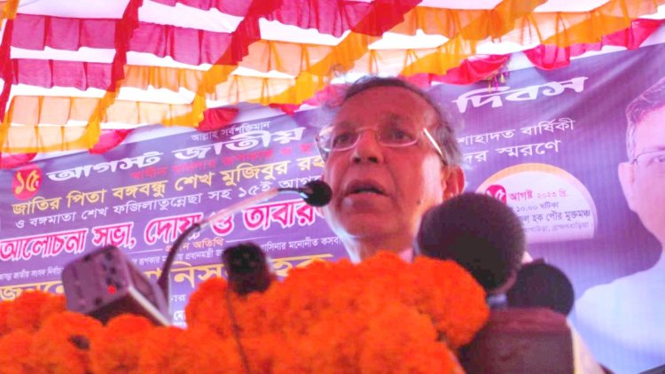 বঙ্গবন্ধুর খুনিদের ফেরাতে চেষ্টা চালিয়ে যাব : আইনমন্ত্রী