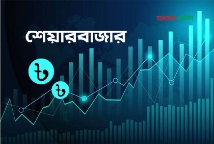 আরও পতনের শঙ্কায় পুঁজিবাজারে ধস