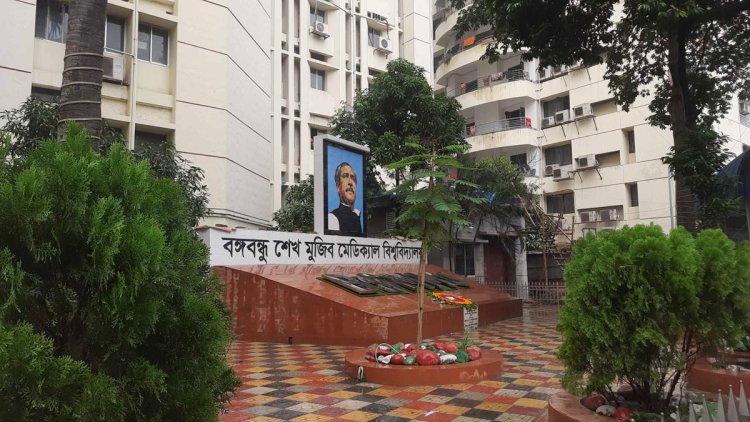 সাঈদীর চিকিৎসা বিধিসম্মত ভাবেই হয়েছে, দাবি বিএসএমএমইউর