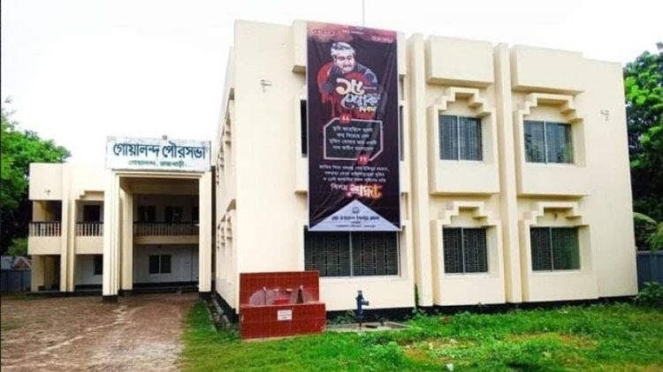 এক পৌরসভার কর বকেয়া দেড় কোটি টাকা