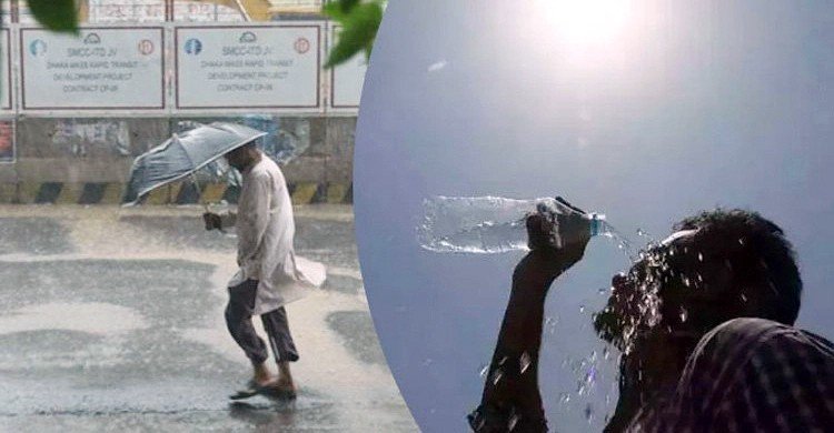 বৃষ্টি কমে বাড়তে পারে গরম