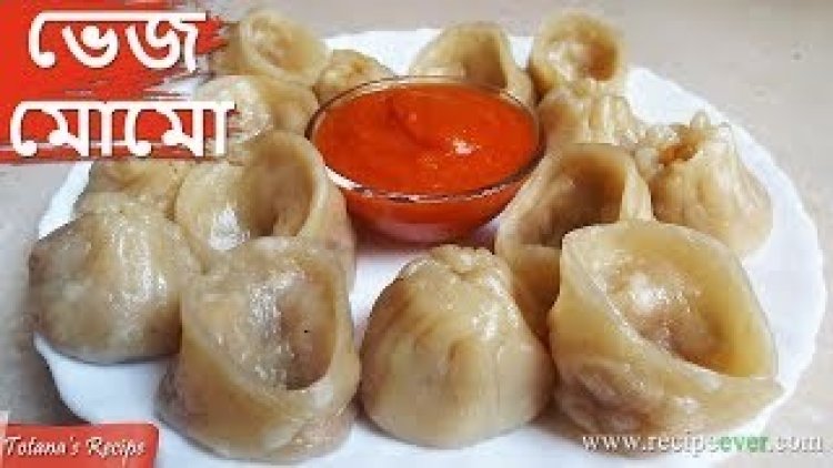 মোমো তৈরির রেসিপি