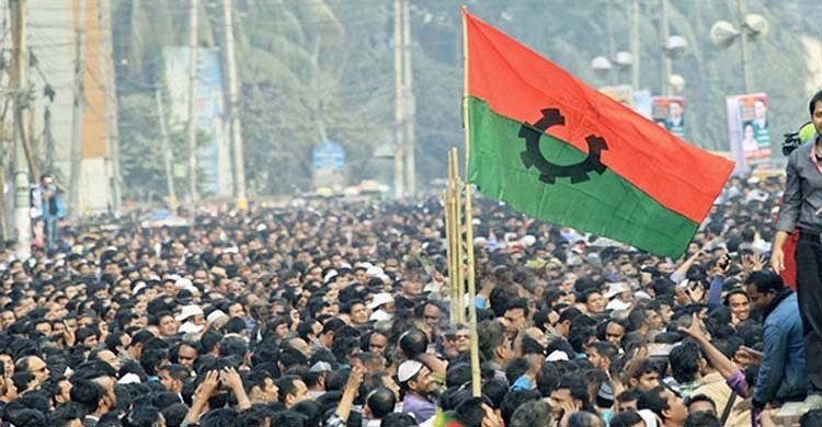 বিকেলে ঢাকায় গণমিছিল করবে বিএনপি