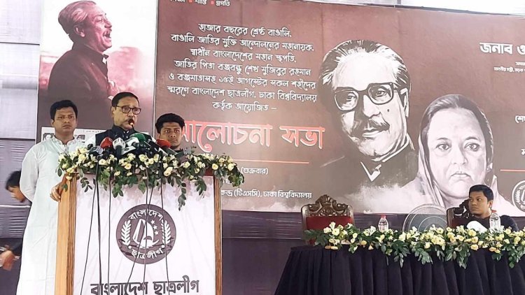 নিষেধাজ্ঞা-ভিসানীতি কার ওপর প্রয়োগ হয় তাই দেখব : ওবায়দুল কাদের