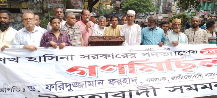 খালেদা জিয়া আবার প্রধানমন্ত্রী হবেন, প্রত্যাশা সমমনা জোটের