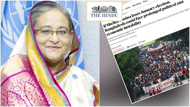 নির্বাচনে শেখ হাসিনা হারলে বেকায়দায় পড়তে পারে ভারত: দ্য হিন্দু