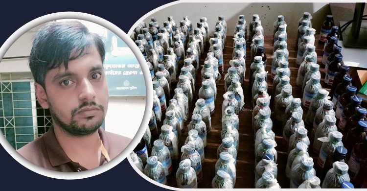 কুড়িগ্রামে ফেনসিডিলসহ বিদ্যালয়ের অফিস সহকারী গ্রেফতার
