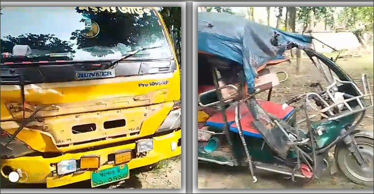 মাছবোঝাই ট্রাকের ধাক্কায় ইজিবাইকের ২ যাত্রী নিহত