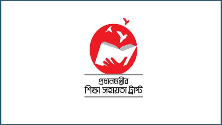 সমন্বিত উপবৃত্তি : প্রতিষ্ঠান প্রধানদের তথ্য পাঠানোর নির্দেশ