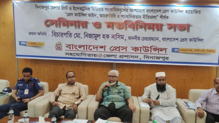 ‘সাংবাদিকদের অবস্থান হবে ম্যাজিস্ট্রেটদেরও ওপরে’